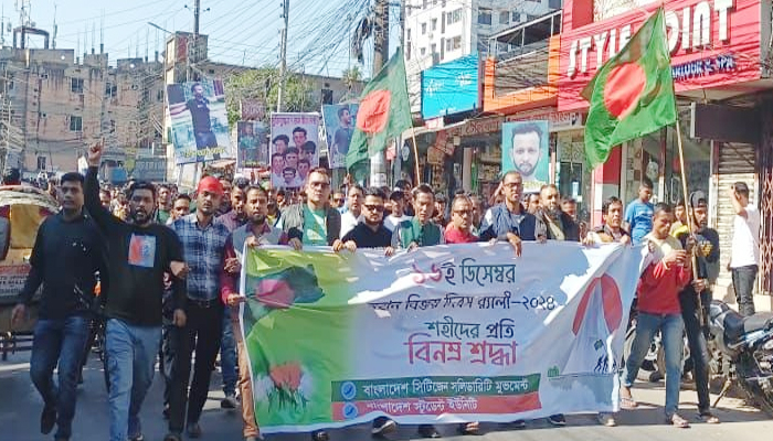 বিজয় দিবসে সিলেটে জামানের নেতৃত্বে র‌্যালি