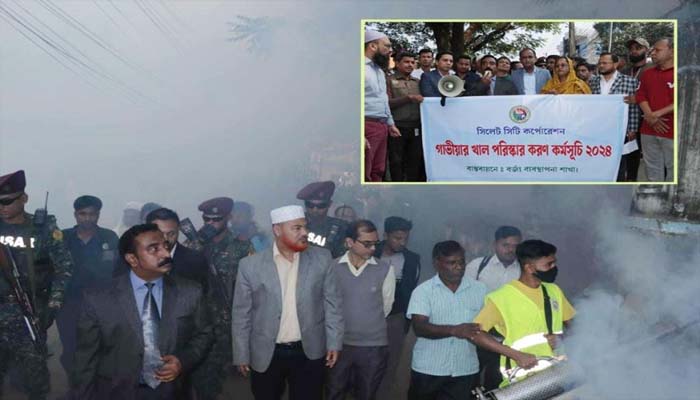 সিলেটে মশকনিধন ও খাল পরিষ্কার অভিযান শুরু