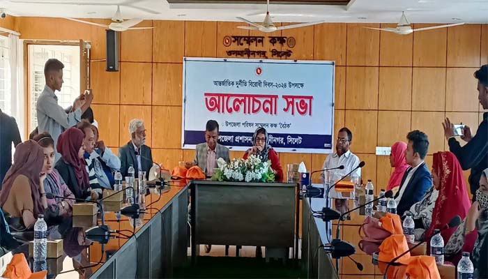 ওসমানীনগরে আন্তর্জাতিক দূর্নীতি বিরোধী দিবস পালন