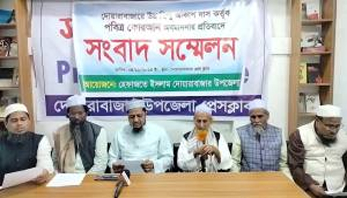 কোরআন অবমাননাকারী আকাশ দাসসহ ইন্ধনদাতাদের শাস্তির দাবিতে হেফাজতের সংবাদ সম্মেলন