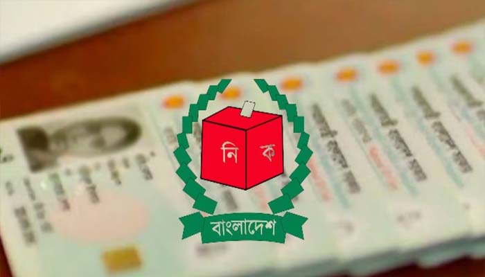 আগামী ১ জানুয়ারি বয়স ১৮ হলে ভোটার করে নেবে ইসি