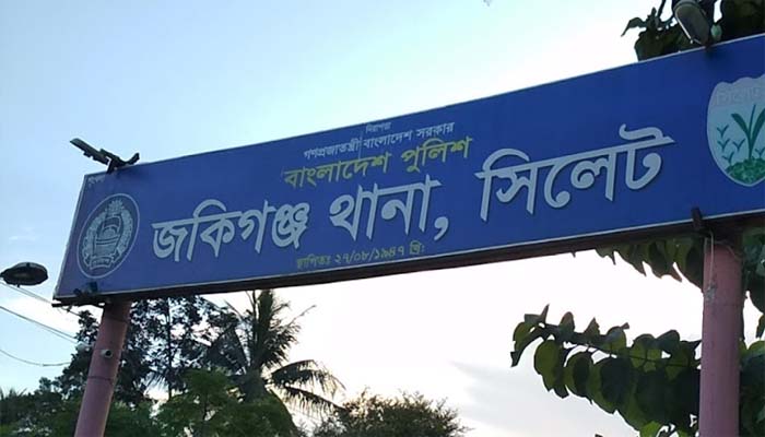 জকিগঞ্জে ভারতীয় ১৩ বস্তা চিনি , অটো রিক্সাসহ ২ জন আটক