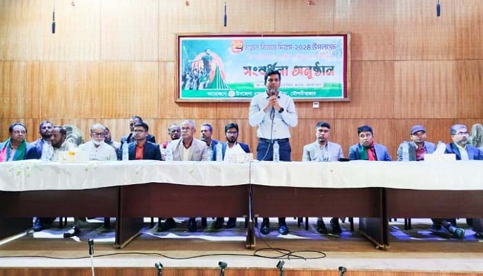 কুলাউড়ায় নানা আয়োজনে মহান বিজয় দিবস উদযাপন