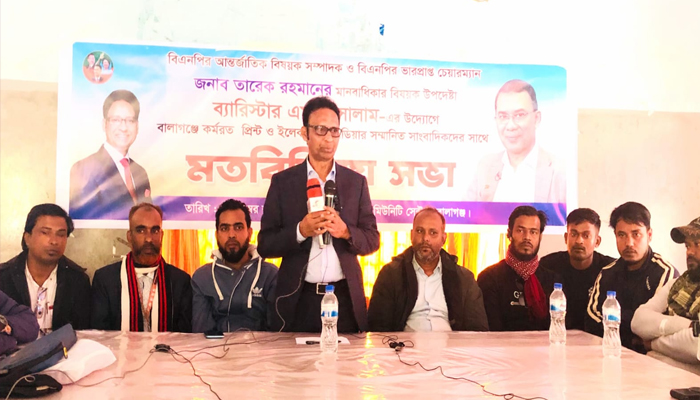 তারেক রহমানের দেশে ফেরা এখন  সময়ের ব্যাপার : ব্যারিস্টার সালাম