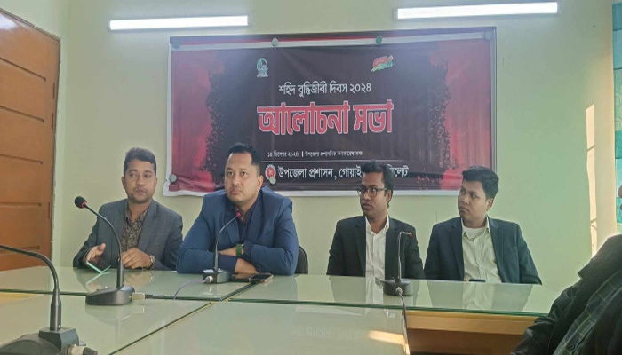গোয়াইনঘাটে যথাযোগ্য মর্যাদায় শহীদ বুদ্ধিজীবী দিবস পালিত