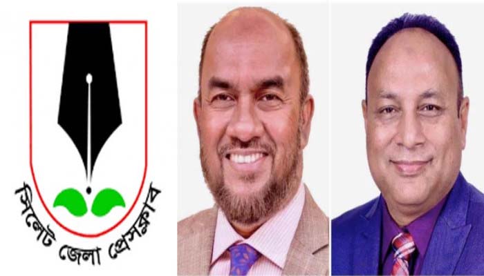 সিলেট জেলা প্রেসক্লাব নির্বাচন : নতুন নেতৃত্বকে জেলা বিএনপির অভিনন্দন
