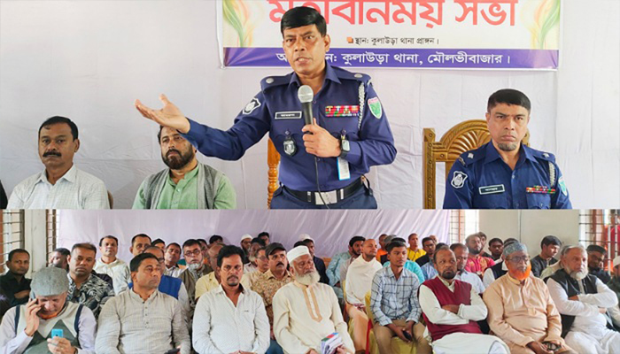 কুলাউড়ায় সাম্প্রদায়িক সম্প্রীতি রক্ষায় সকলে মিলে কাজ করার আহবান