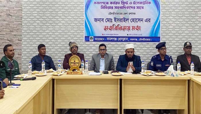 কমলগঞ্জে সাংবাদিকদের সাথে জেলা প্রশাসকের মতবিনিময়