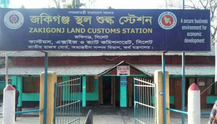 ভারতের সনাতনী সমর্থকদের বি ক্ষো ভে বন্ধ হলো জকিগঞ্জ শুল্ক স্টেশনের আমদানি-রপ্তানি