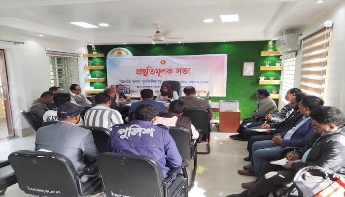 জামালগঞ্জে তারুণ্যের উৎসব উদযাপনে প্রস্তুতিমূলক সভা