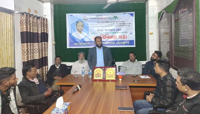সাংবাদিকতা চ্যালেঞ্জিং ও ঝুঁকিপূর্ণ পেশা : মির্জা আসহাব বেগ