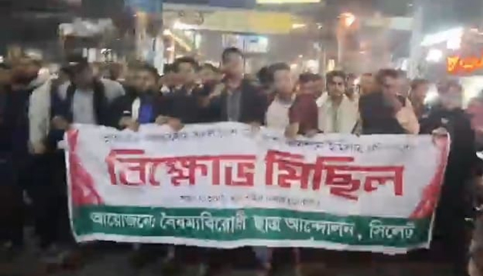 ভারতে বাংলাদেশের হাইকমিশনে হামলা, সিলেটে বি ক্ষো ভ