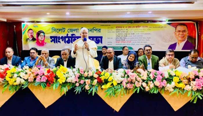 রাষ্ট্রকাঠামোকে সংষ্কার করা অপরিহার্য হয়ে পড়েছে : ডা. জাহিদ