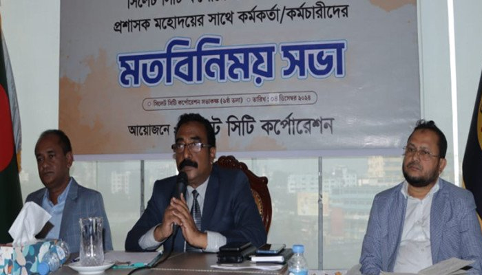 সিলেটবাসীর নাগরিকসেবা নিশ্চিতে দ্রুততার সঙ্গে কাজ করার নির্দেশ : নবাগত প্রশাসক