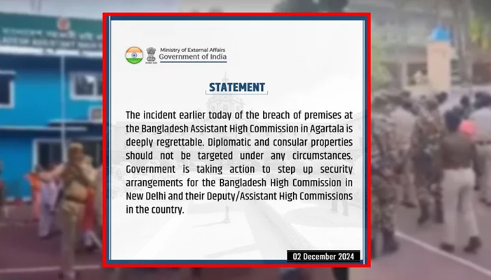 আগরতলায় বাংলাদেশ হাইকমিশনে ভাঙচুর ও পতাকায় আগুন, ভারতের দুঃখ প্রকাশ