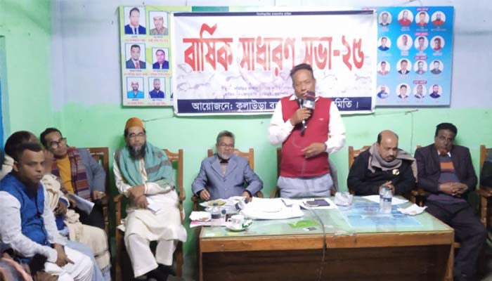 কুলাউড়ায় ব্যবসায়ী সমিতির সভা অনুষ্ঠিত-নির্বাচন পরিচালনা কমিটি গঠন