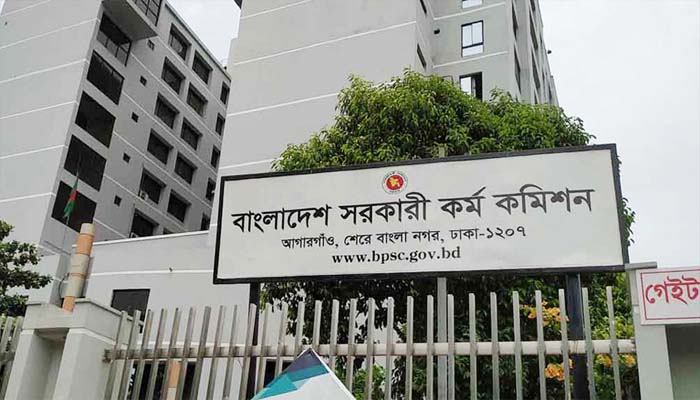 পিএসসির ৬ সদস্যের নিয়োগ বাতিল