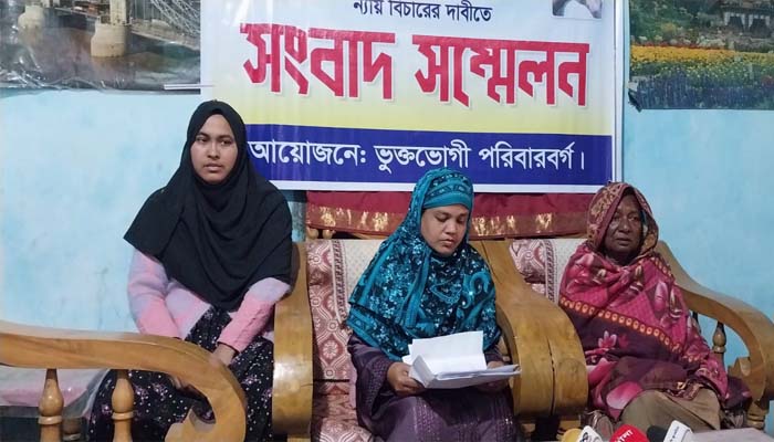 কুলাউড়ায় নাজমা বেগমের মৃত্যু নিয়ে ধুম্রজাল, সুষ্ঠু তদন্তের দাবি