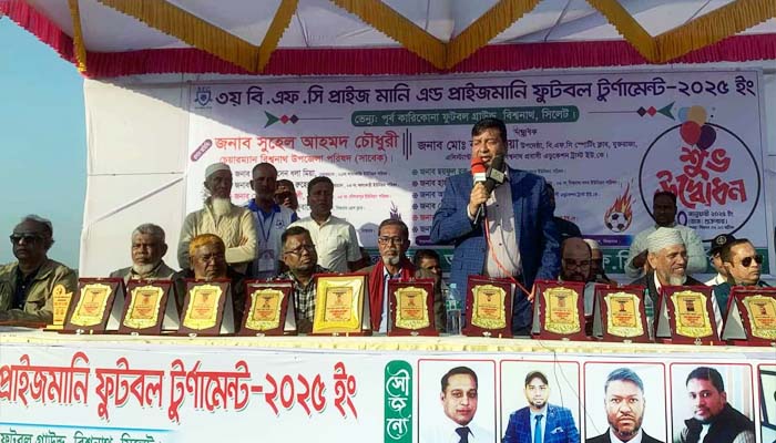 বিশ্বনাথে ‘৩য় বিএফসি প্রাইজমানি ফুটবল টুর্ণামেন্ট’র উদ্বোধন