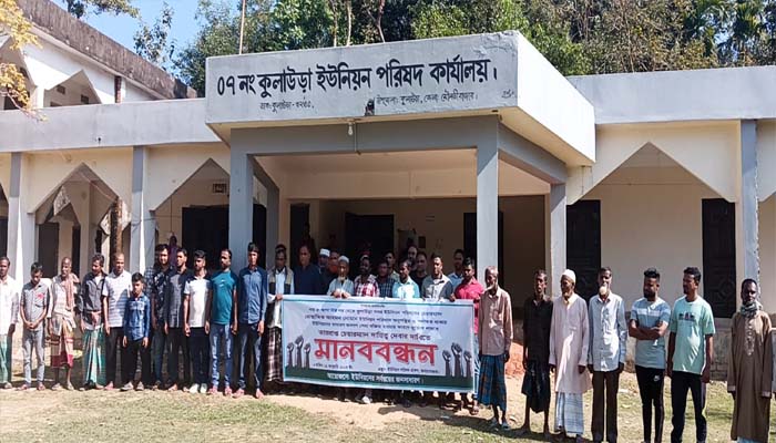 কুলাউড়া সদর ইউনিয়ন চেয়ারম্যান নোমানের অপসারণ দাবিতে মানববন্ধন