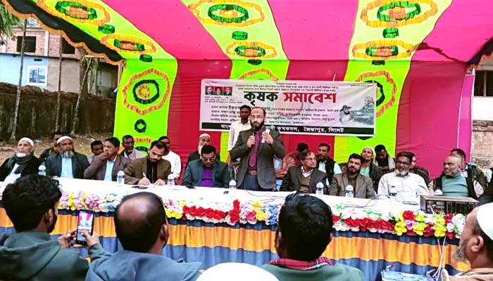 জৈন্তাপুরে জাতীয়তাবাদী কৃষক দলের কৃষক সমাবেশ অনুষ্ঠিত