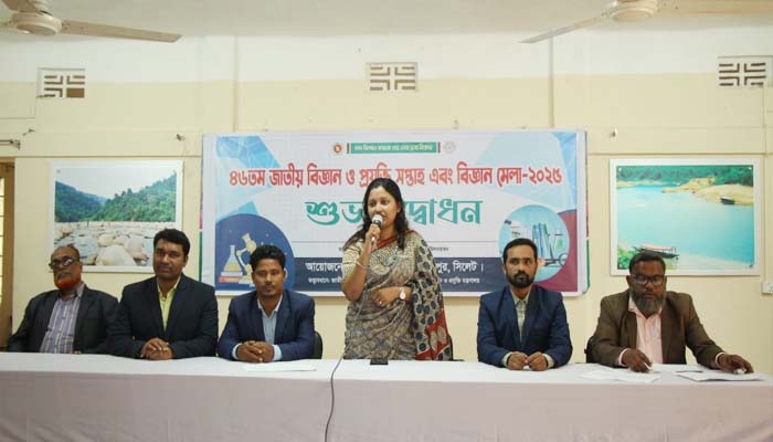 জৈন্তাপুরে ৪৬তম জাতীয় বিজ্ঞান ও প্রযুক্তি সপ্তাহের উদ্বোধন