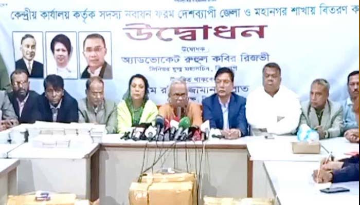 ‘সদস্যপদ নবায়ন করতে পারবে না বিএনপির বহিষ্কৃতরা’