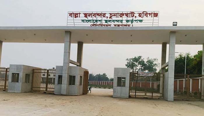 হবিগঞ্জের বাল্লা স্থলবন্দর দেড় বছরেও চালু হয়নি, হতাশ এলাকাবাসী