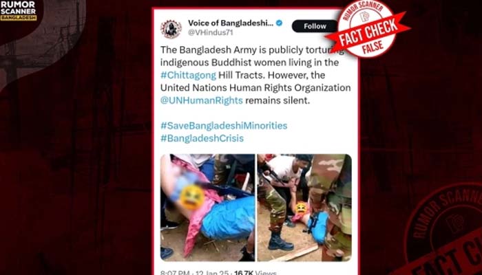 গারো নারীকে সেনাবাহিনীর নির্যাতন বা অপহরণের দাবি মিথ্যা