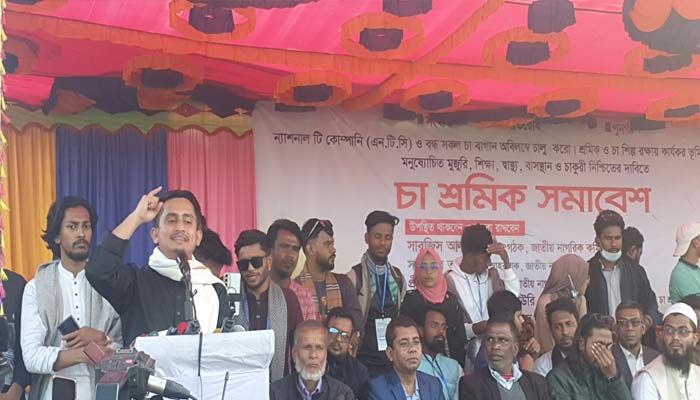 ফ্যাসিস্ট হাসিনার চোখ শুধু ঢাকা থেকে তার বাপের বাড়ী টুঙ্গীপাড়া পর্যন্তই সীমাবদ্ধ ছিল : সারজিস