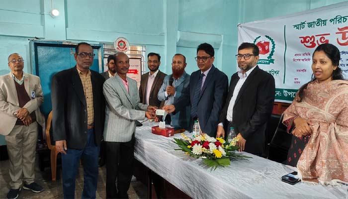 জৈন্তাপুরে স্মার্ট জাতীয় পরিচয়পত্র বিতরণ কার্যক্রম উদ্বোধন