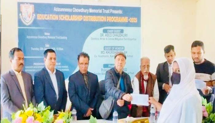 আজিজুননেছা চৌধুরী মেমোরিয়াল ট্রাষ্টের উদ্যোগে শিক্ষা বৃত্তি প্রদান