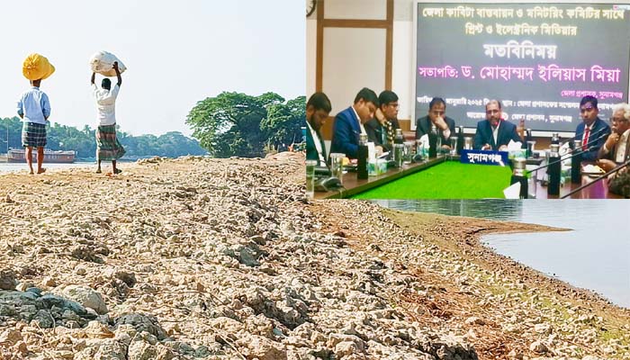 তাহিরপুরে ফসল রক্ষা বাঁধ নির্মান নিয়ে হাওর রক্ষা বাঁধ বাস্তবায়ন ও মনিটরিং কমিটির সভায় অসন্তোষ