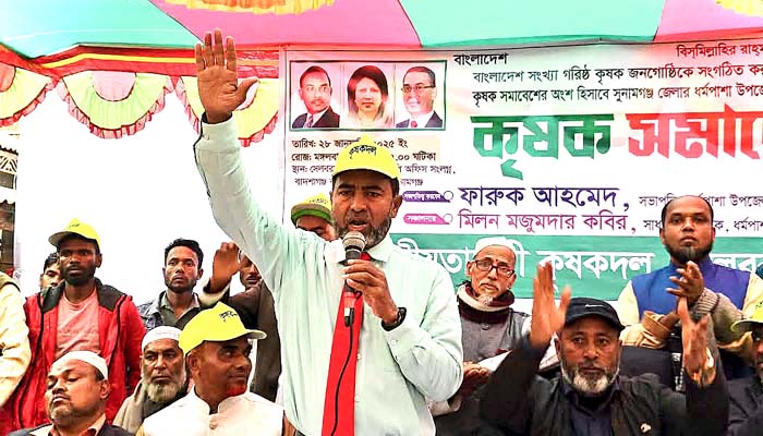 বাদশাগঞ্জ বাজারে কৃষকদলের কৃষক সমাবেশ