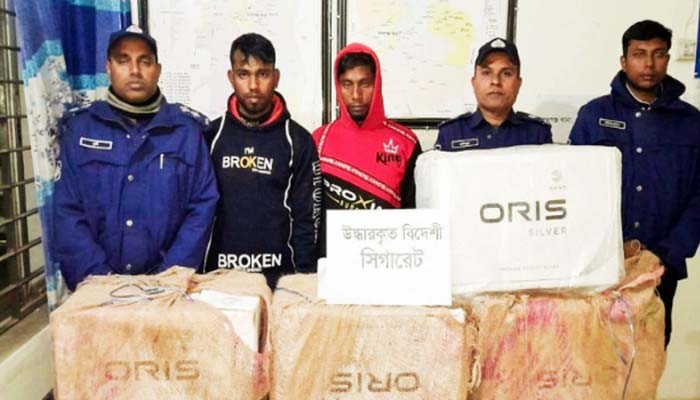 কমলগঞ্জে ২ লক্ষাধিক টাকার বিদেশি সিগারেটসহ আটক ২