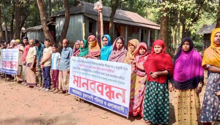 বিজিবি’র মামলা থেকে অব্যাহতির দাবিতে গোয়াইনঘাটে মানববন্ধন