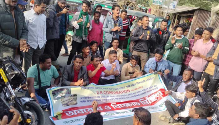 গোয়াইনঘাটে দুর্ভোগ, রাস্তা সংস্কারের দাবিতে সড়ক অবরোধ করে বিক্ষোভ