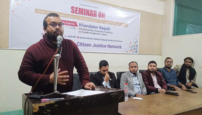 সিলেটে সিটিজেন রাইটস এন্ড জাস্টিস নেটওয়াক’র আত্মপ্রকাশ