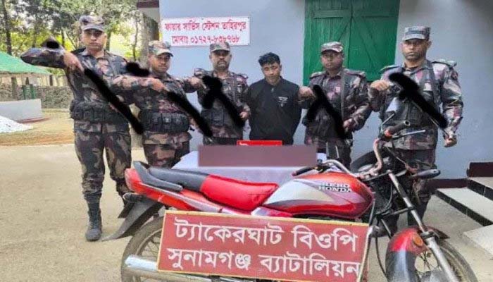 তাহিরপুরে ইয়াবাসহ যুবক আটক