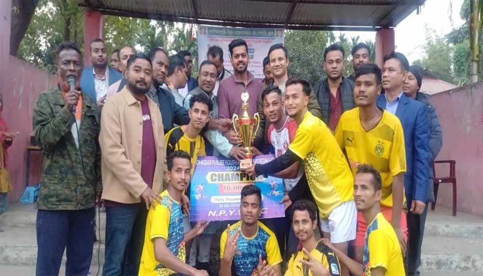 গোয়াইনঘাটে নকশিয়া পুঞ্জিতে ফাইনাল খেলা ও পুরস্কার বিতরণী অনুষ্ঠান