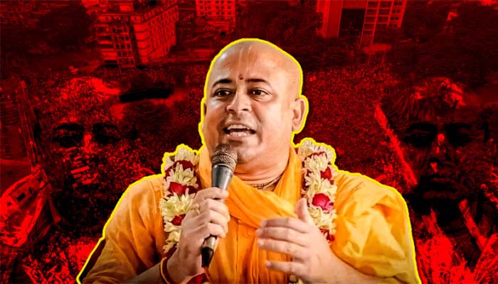 চিন্ময় কৃষ্ণের জামিন আবেদন নামঞ্জুর