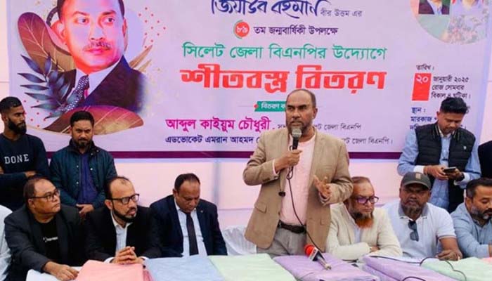 স্বাধীনতা সংগ্রামের মহানায়ক মেজর জিয়া: কাইয়ুম চৌধুরী