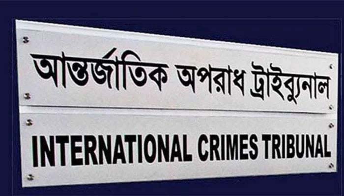 জুলাই-আগস্টের গণহত্যা: গ্রেপ্তার নিয়ে পুলিশের অসহযোগিতায় ট্রাইব্যুনালের অসন্তোষ