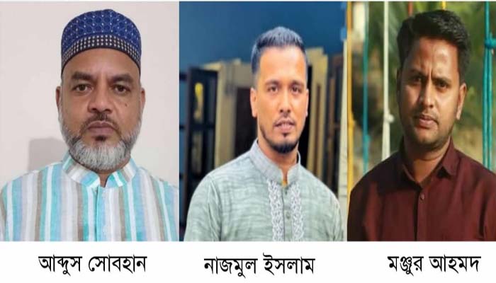 সিলেট গ্যাস ফিল্ডে ‘জয় বাংলা’ স্লোগান : সিবিএ নেতা কে শোকজ, হতে পারেন চাকরিচ্যুত ও দু’জনকে বদলি