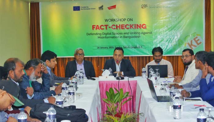 সঠিক সাংবাদিকতা নিশ্চিতে ফ্যাক্ট-চেকিং অপরিহার্য