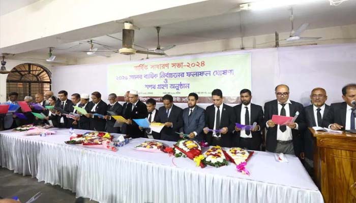 সিলেট জেলা আইনজীবী সমিতির বার্ষিক সাধারণ সভা , শপথ নিলেন নবনির্বাচিতরা