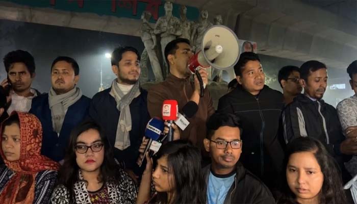 অপপ্রচারের বিরুদ্ধে ঢাবিতে ছাত্রদলের বিক্ষোভ মিছিল