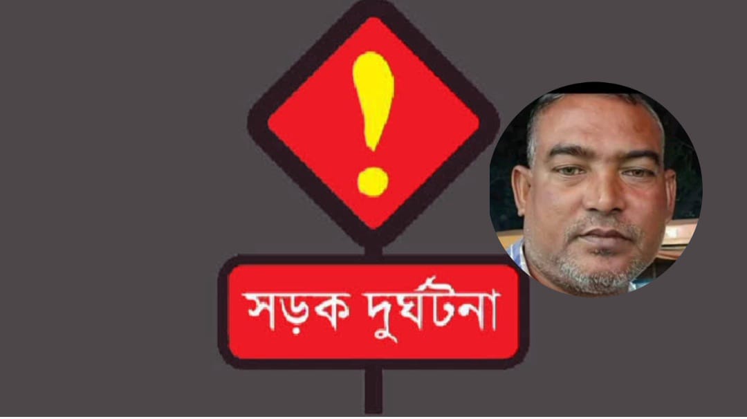 জৈন্তাপুরে সড়ক দূর্ঘটনায় মোটরসাইকেল আরোহী নিহত