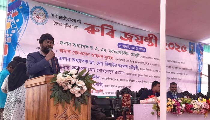 বিশ্বনাথে ‘রুবি জয়ন্তী’ অনুষ্ঠিত