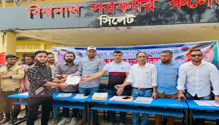 বিশ্বনাথে সরকারি কলেজে ছাত্রদলের সদস্য ফরম বিতরণ